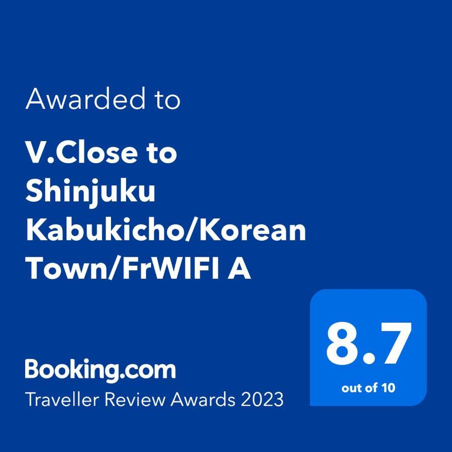 V.Close To Shinjuku Kabukicho/Korean Town/Frwifi A Tokyo Exterior photo
